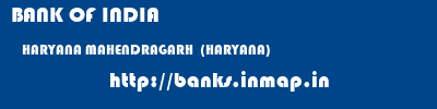 BANK OF INDIA  HARYANA MAHENDRAGARH  (HARYANA)    banks information 